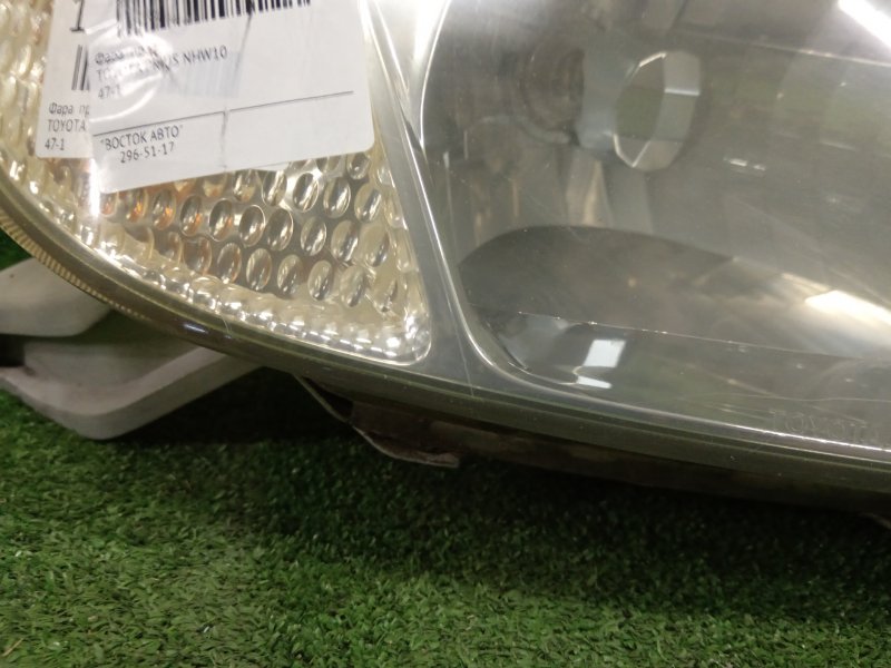 фара, 2000 рублей, Красноярск