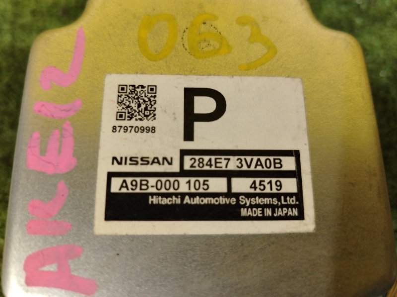 электронный блок, 1500 рублей, Красноярск