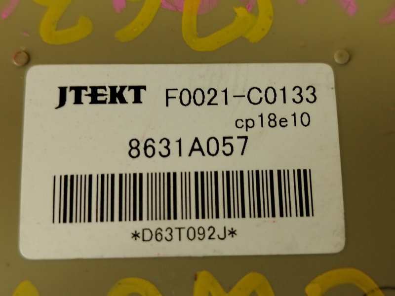 электронный блок, 350 рублей, Красноярск