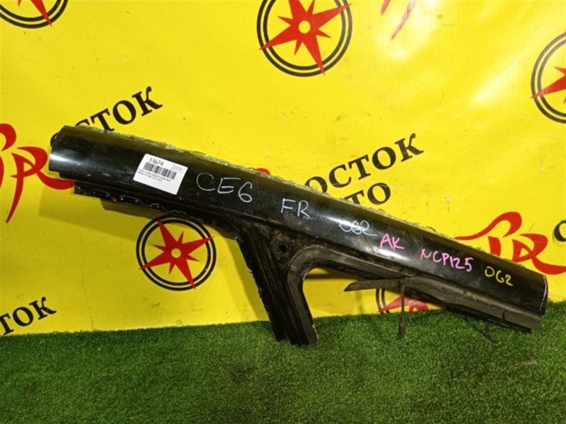 Крыша, 30000 рублей, Красноярск