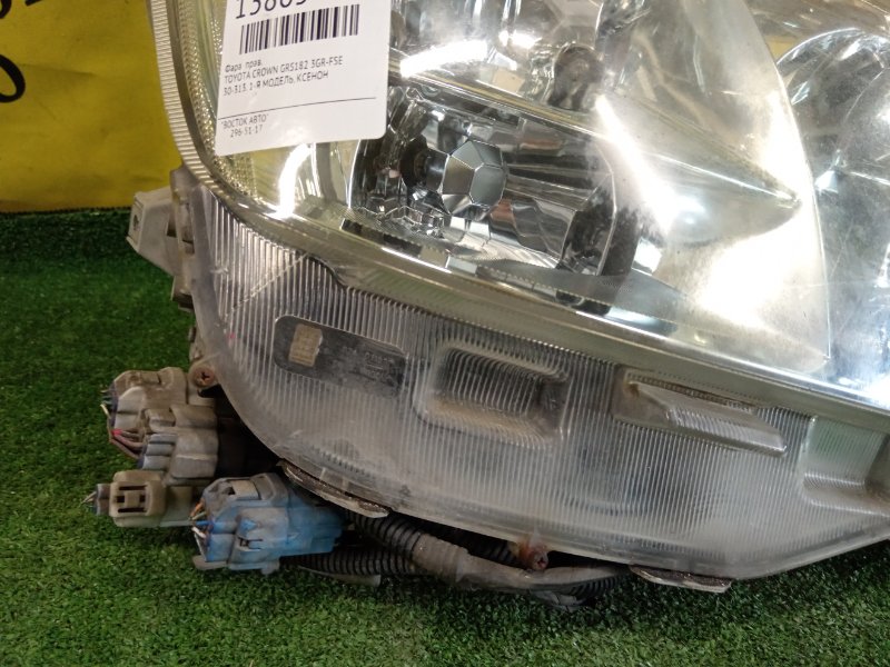 фара, 4000 рублей, Красноярск