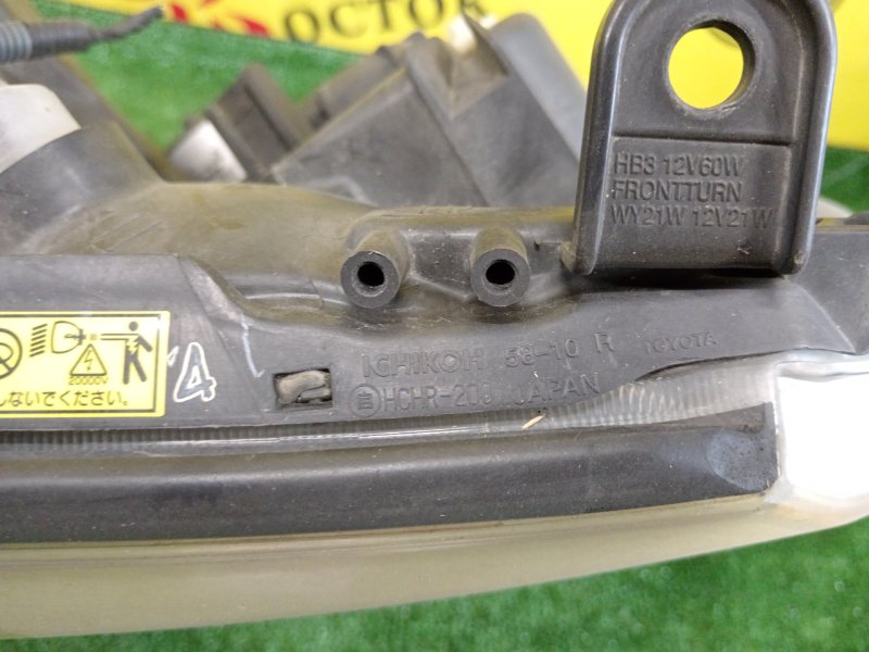 фара, 7000 рублей, Красноярск
