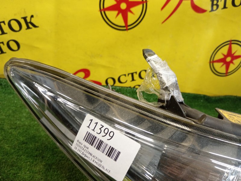 фара, 3500 рублей, Красноярск