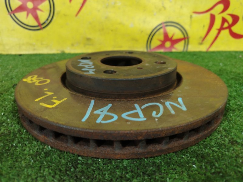 тормозной диск, 350 рублей, Красноярск