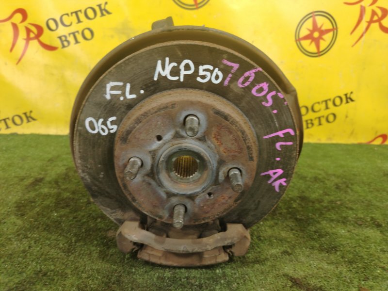 Ступица, 2000 рублей, Красноярск