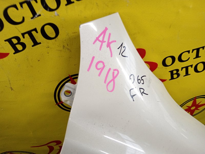 Крыло, 1500 рублей, Красноярск