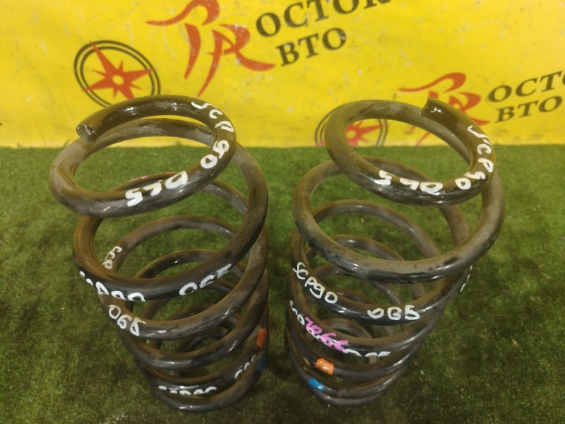 пружина, 350 рублей, Красноярск