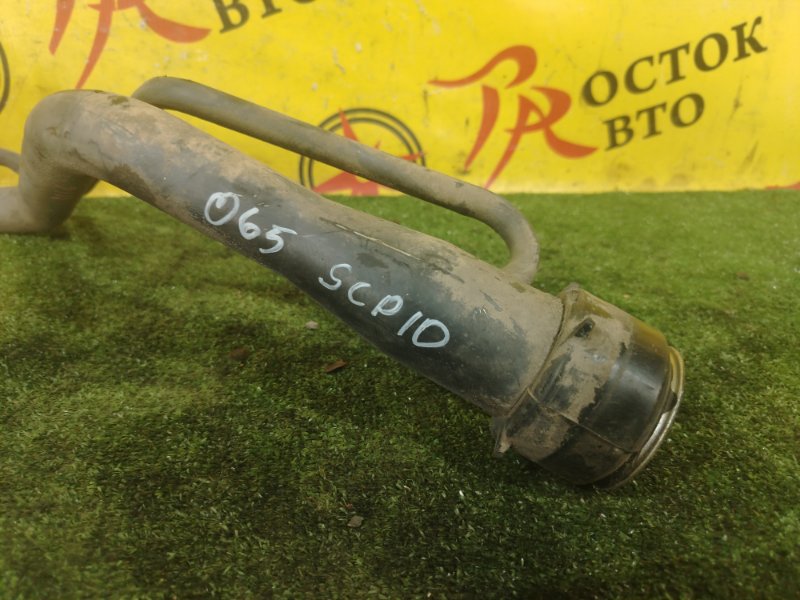 Горловина топливного бака, 3000 рублей, Красноярск