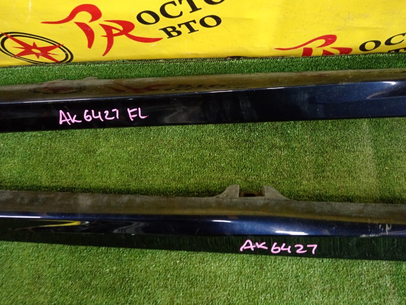 накладка порога, 10000 рублей, Красноярск