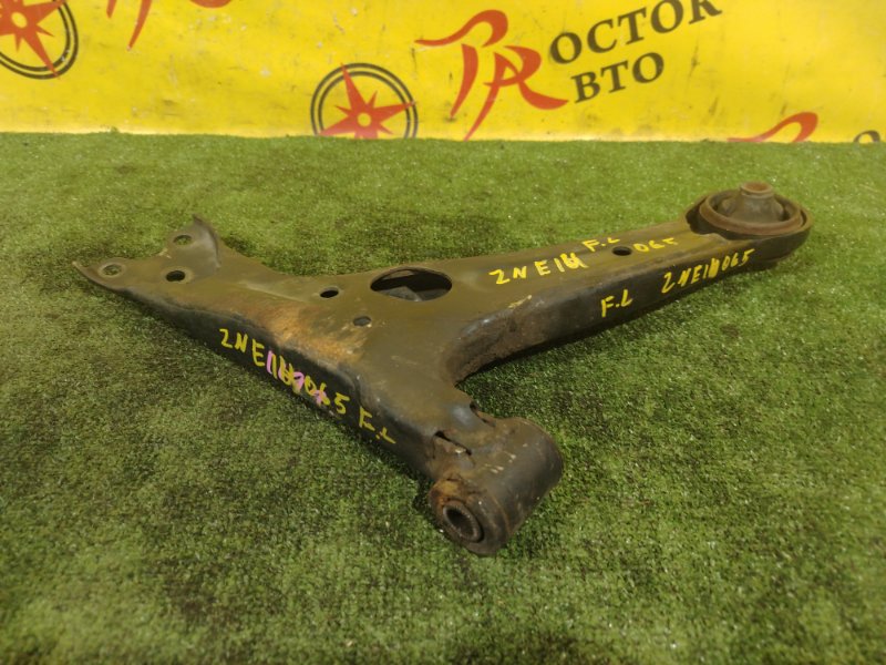 рычаг, 700 рублей, Красноярск