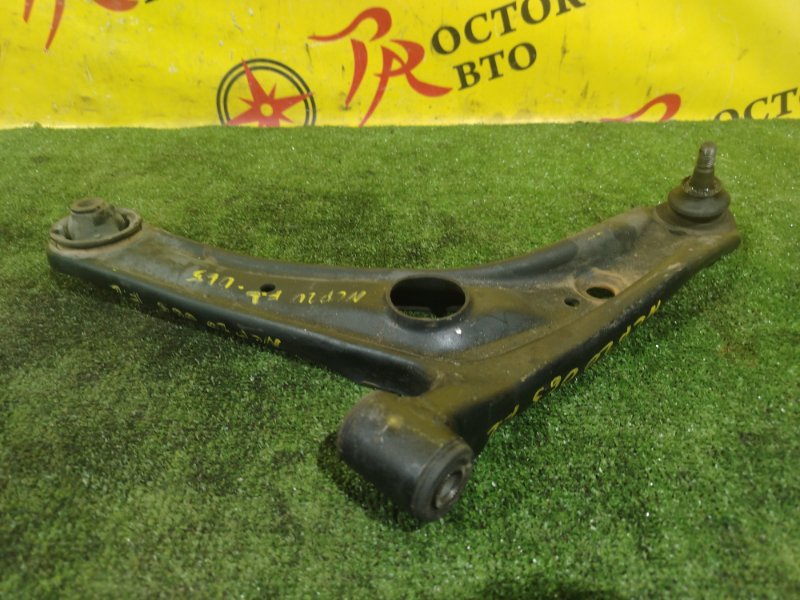 рычаг, 900 рублей, Красноярск