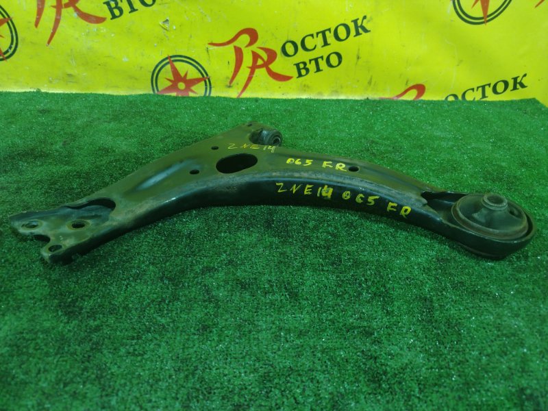 рычаг, 700 рублей, Красноярск