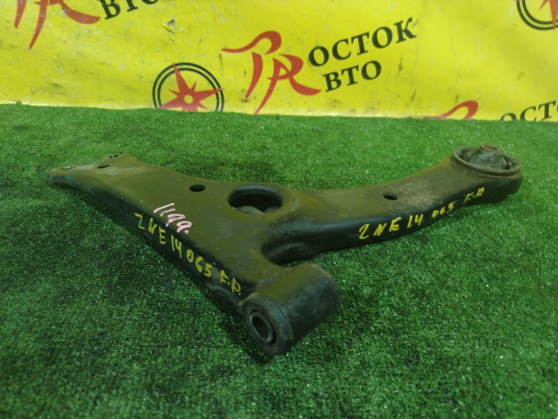 рычаг, 700 рублей, Красноярск