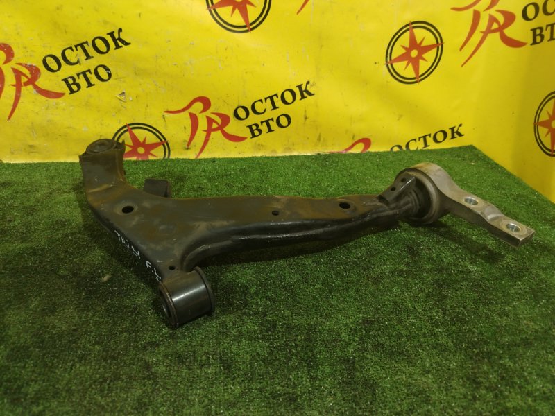 рычаг, 1300 рублей, Красноярск