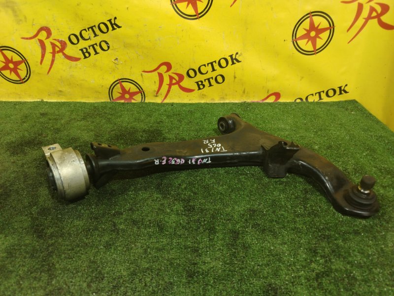 рычаг, 1300 рублей, Красноярск