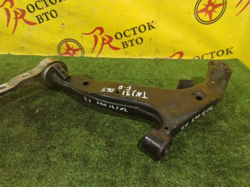 рычаг, 1300 рублей, Красноярск