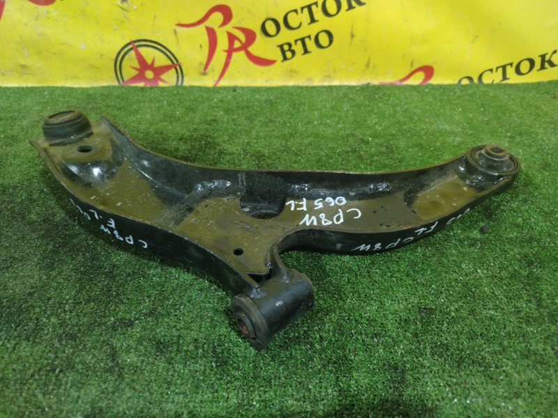 рычаг, 1000 рублей, Красноярск