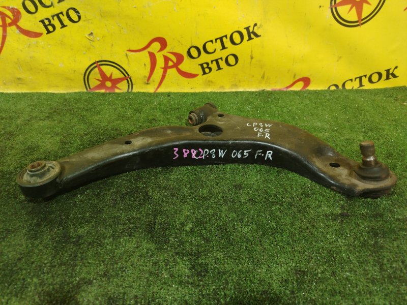 рычаг, 1000 рублей, Красноярск