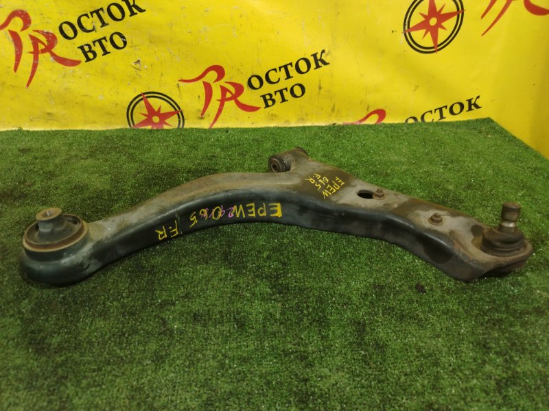 рычаг, 1300 рублей, Красноярск