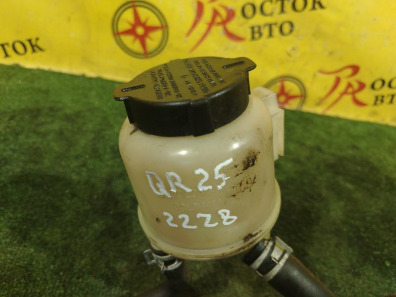 бачок гидроусилителя, 200 рублей, Красноярск