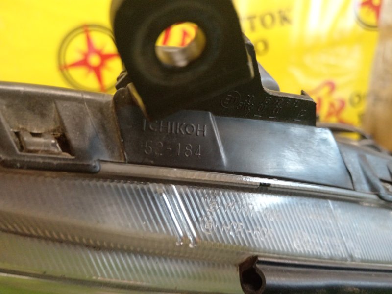 фара, 3000 рублей, Красноярск