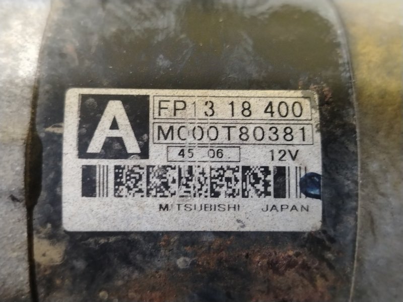 Стартер, 5500 рублей, Красноярск