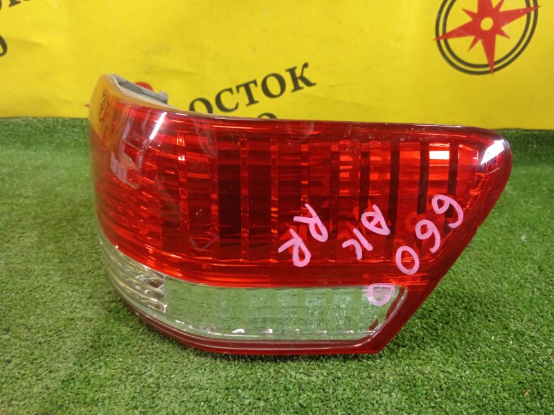 Стоп-сигнал, 8000 рублей, Красноярск