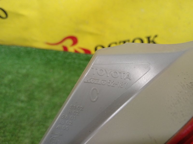 Стоп-сигнал, 2000 рублей, Красноярск