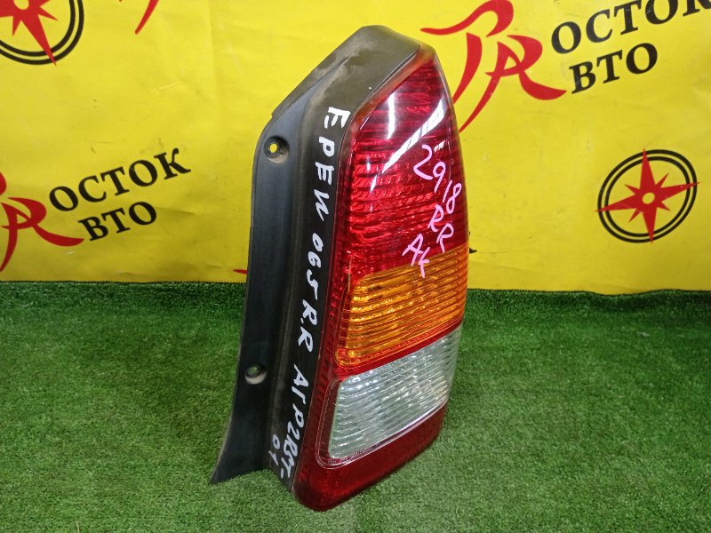 Стоп-сигнал, 14500 рублей, Красноярск