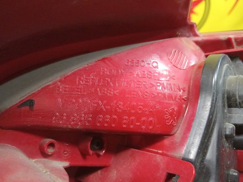 Стоп-сигнал, 2000 рублей, Красноярск