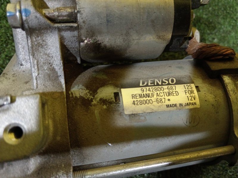 Стартер, 4500 рублей, Красноярск