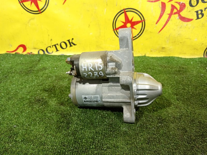 Стартер, 1000 рублей, Красноярск