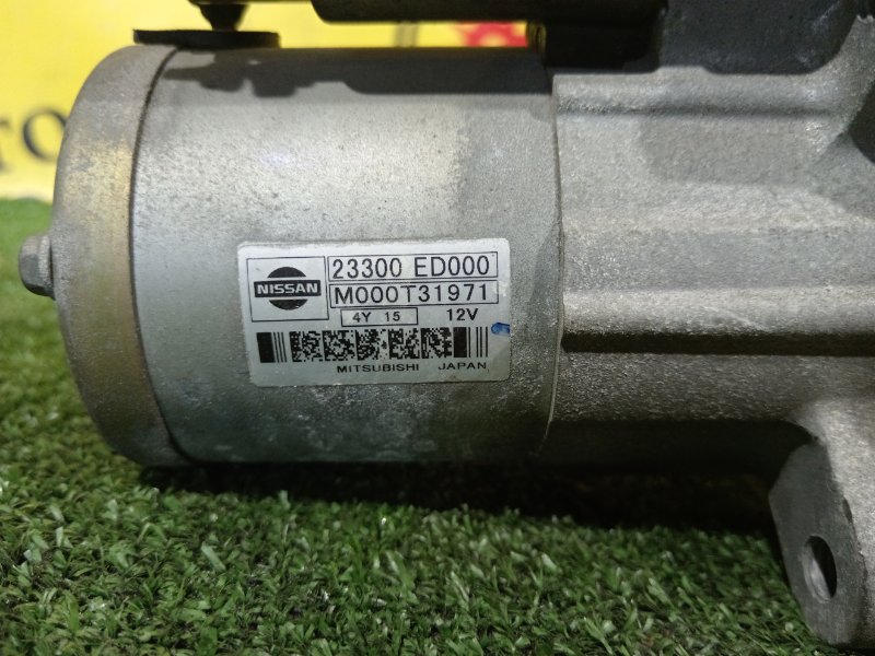 Стартер, 1000 рублей, Красноярск