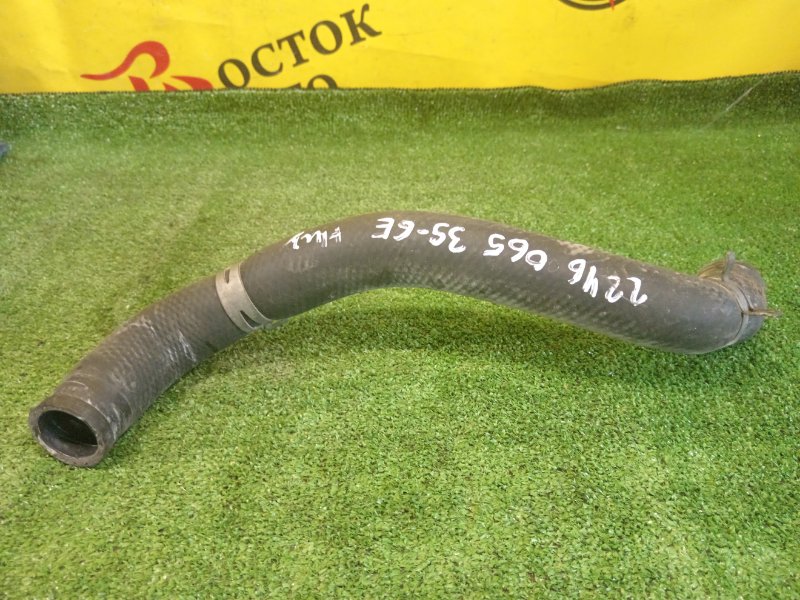 Патрубок радиатора, 300 рублей, Красноярск