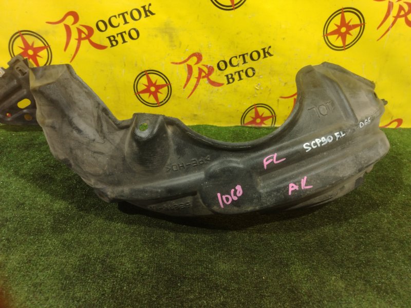 Подкрылок, 1000 рублей, Красноярск