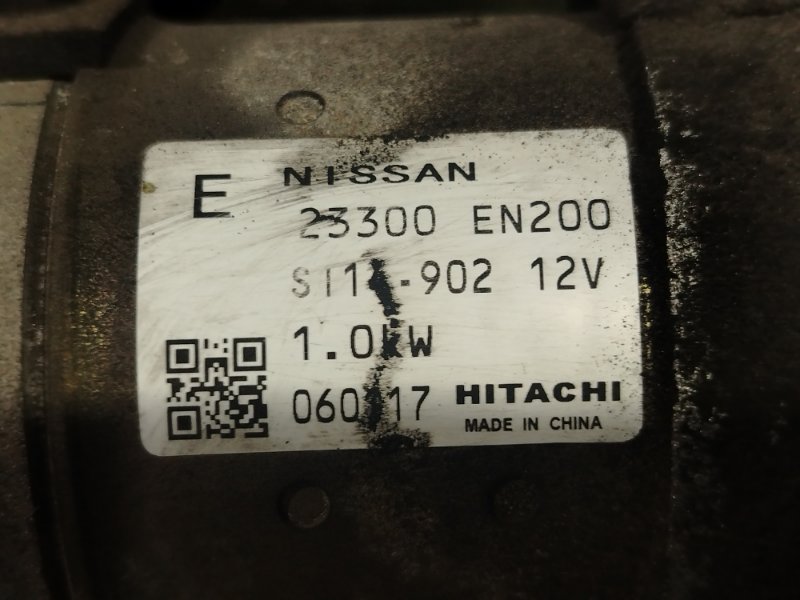 Стартер, 2000 рублей, Красноярск