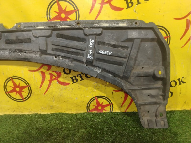 Защита двигателя, 350 рублей, Красноярск