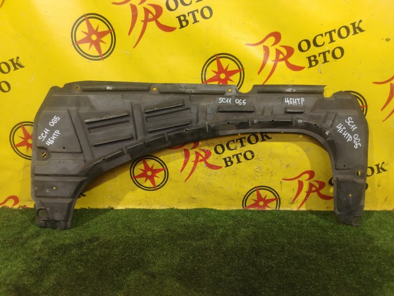 Защита двигателя, 350 рублей, Красноярск