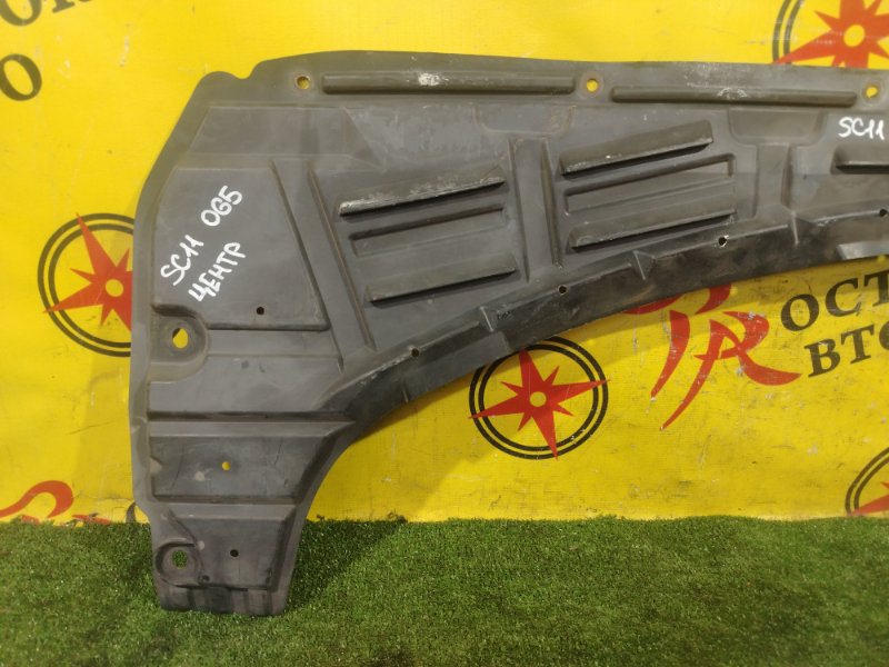 Защита двигателя, 350 рублей, Красноярск