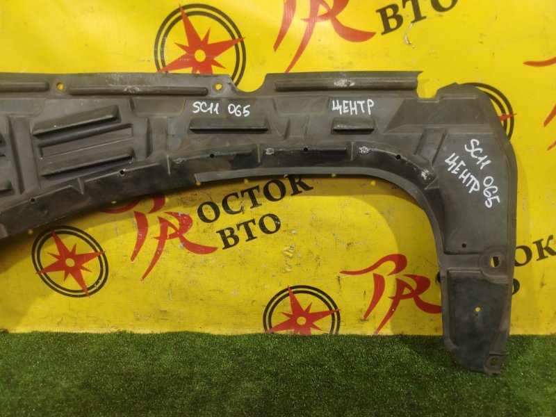 Защита двигателя, 350 рублей, Красноярск