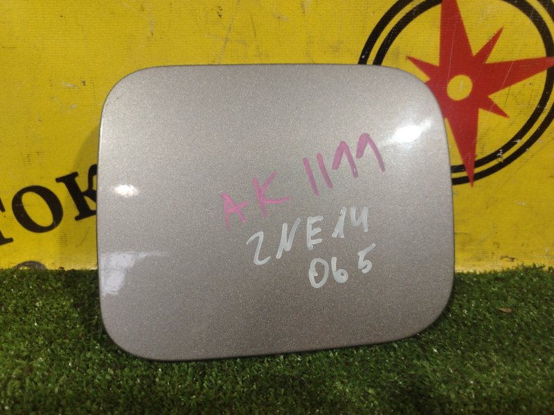 лючок бензобака, 300 рублей, Красноярск