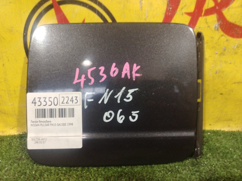 лючок бензобака, 300 рублей, Красноярск