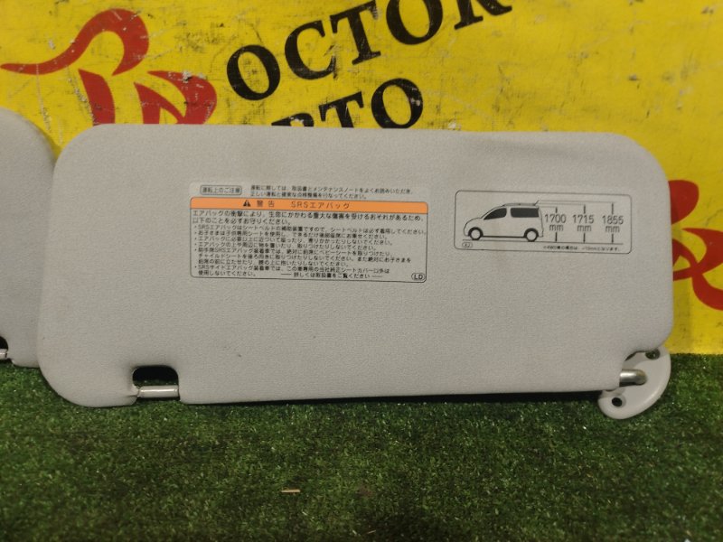 козырек, 800 рублей, Красноярск