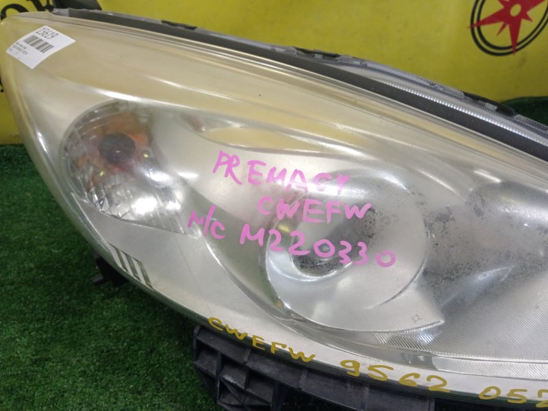 фара, 3000 рублей, Красноярск