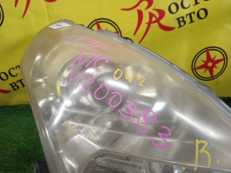 фара, 2000 рублей, Красноярск