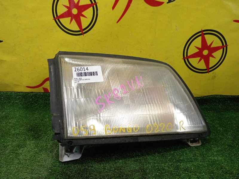 фара, 1000 рублей, Красноярск