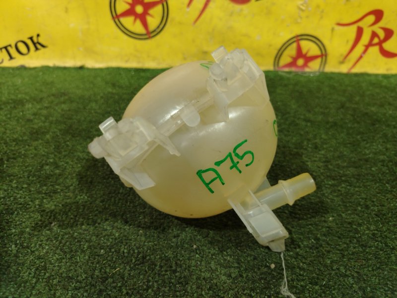 Бачок расширительный, 700 рублей, Красноярск