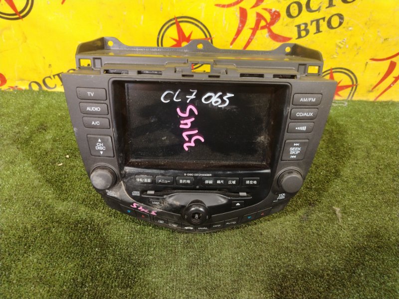 Блок управления климат-контролем, 1500 рублей, Красноярск