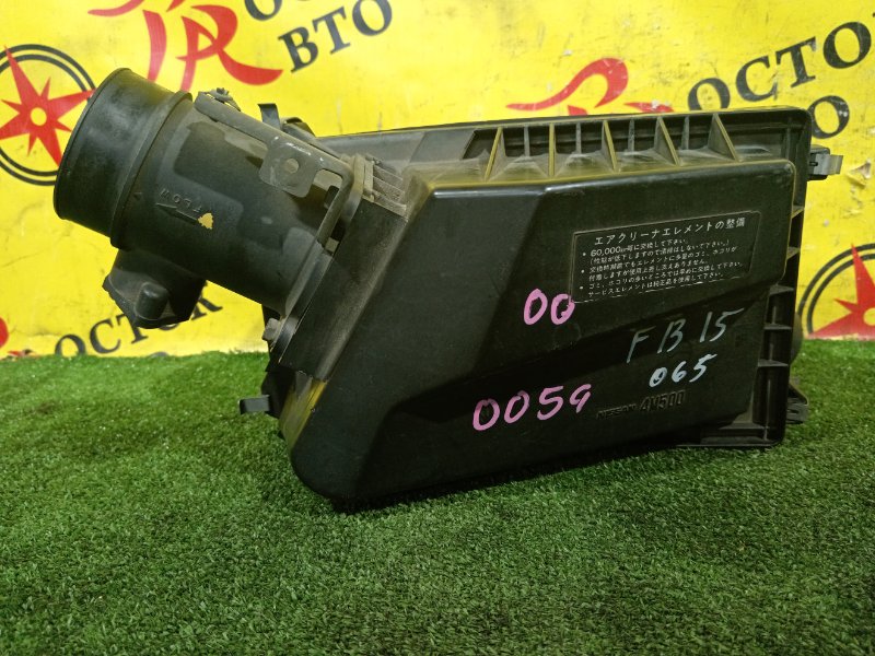 Корпус воздушного фильтра, 500 рублей, Красноярск