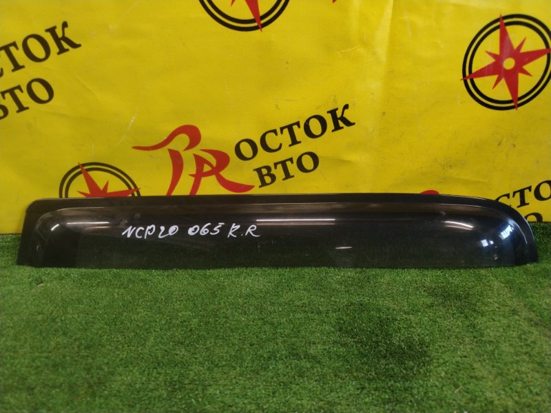 ветровик, 350 рублей, Красноярск